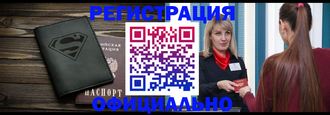 найти адрес прописки в Вологодской области