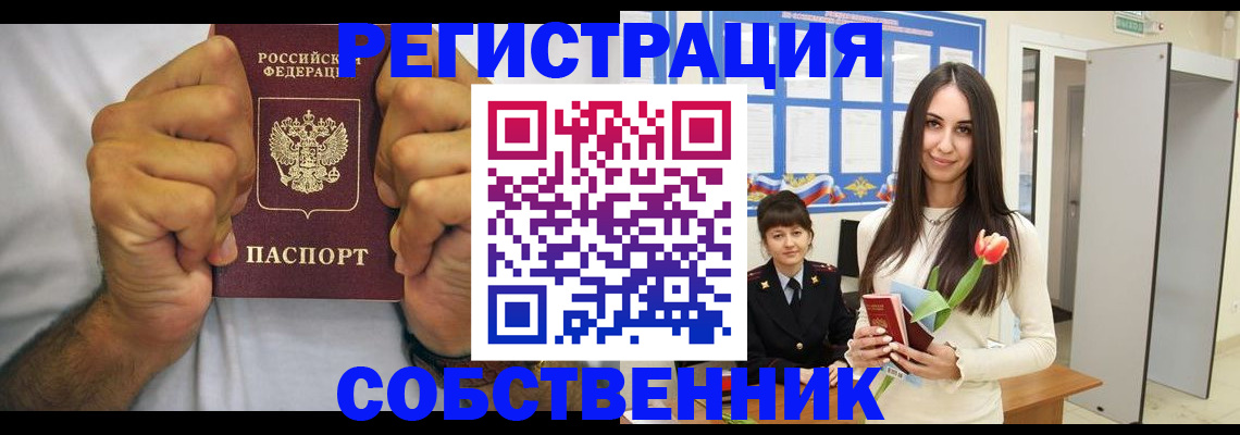 найти адрес прописки в Вологодской области